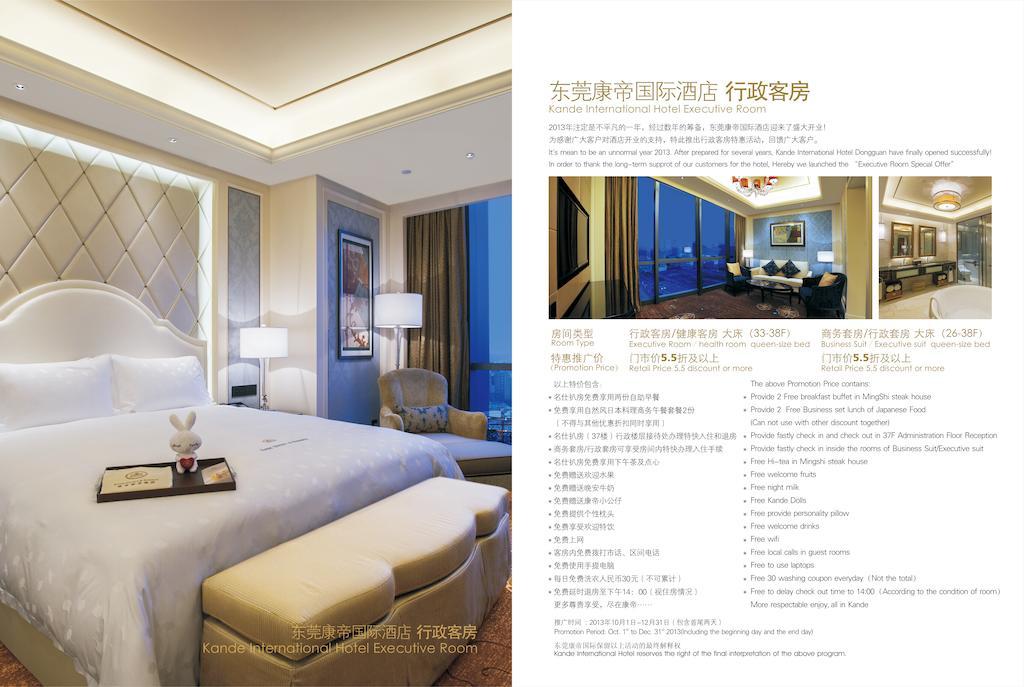 Dongguan Kande International Hotel-During The Canton Fair, Guests Can Enjoy Free Shuttle Buses To The Canton Fair Exhibition Hall Exterior foto